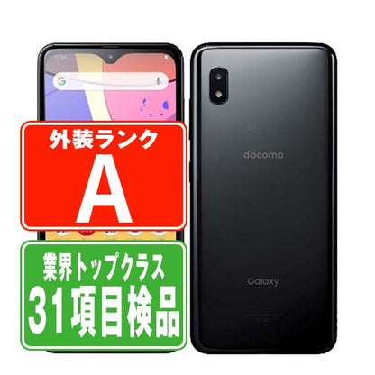 SC-42A Galaxy A21 ブラック Aランク 美品 SIMフリー