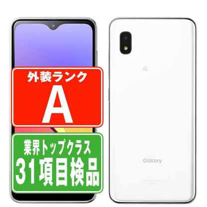 SC-42A Galaxy A21 ホワイト Aランク 美品 SIMフリー