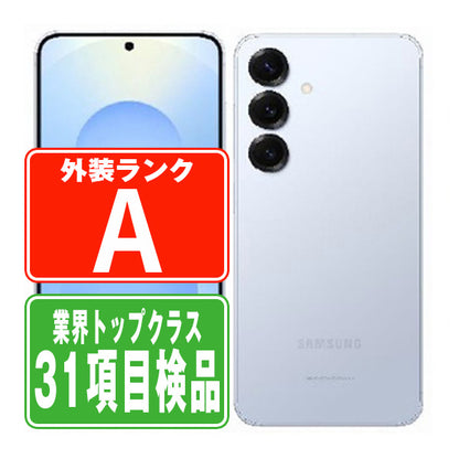 SC-51F Galaxy S25 256GB アイシーブルー Aランク 美品 SIMフリー