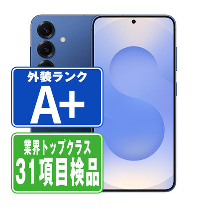 SC-51F Galaxy S25 256GB ネイビー A＋ランク ほぼ新品 SIMフリー