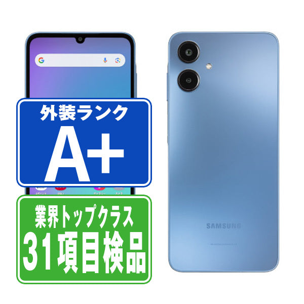 SC-53F Galaxy A25 5G ブルー A＋ランク ほぼ新品 SIMフリー