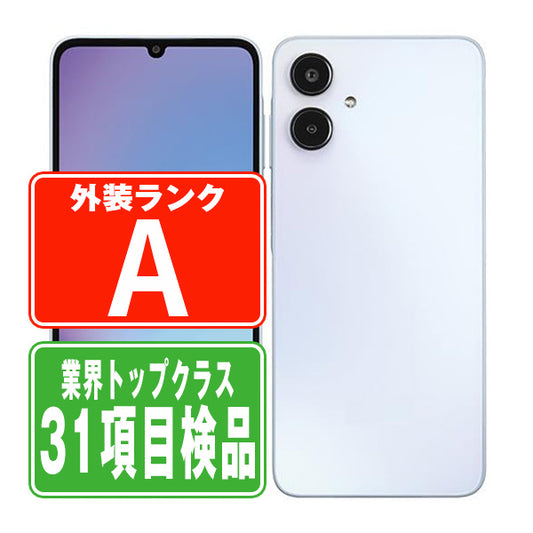 SC-53F Galaxy A25 5G ライトブルー Aランク 美品 SIMフリー