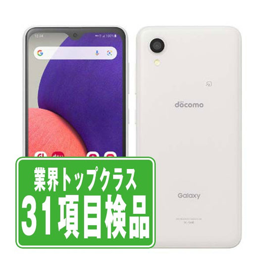 SC-56B Galaxy A22 5G ホワイト Bランク SIMフリー