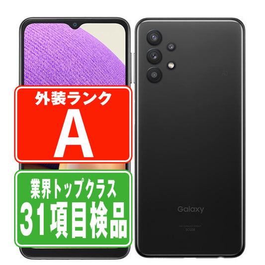 SCG08 Galaxy A32 5G オーサムブラック Aランク 美品 SIMフリー