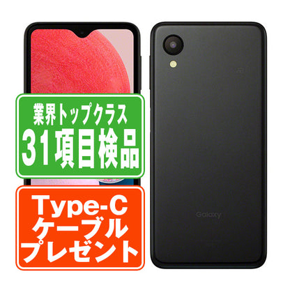 SCG18 Galaxy A23 5G ブラック Bランク SIMフリー