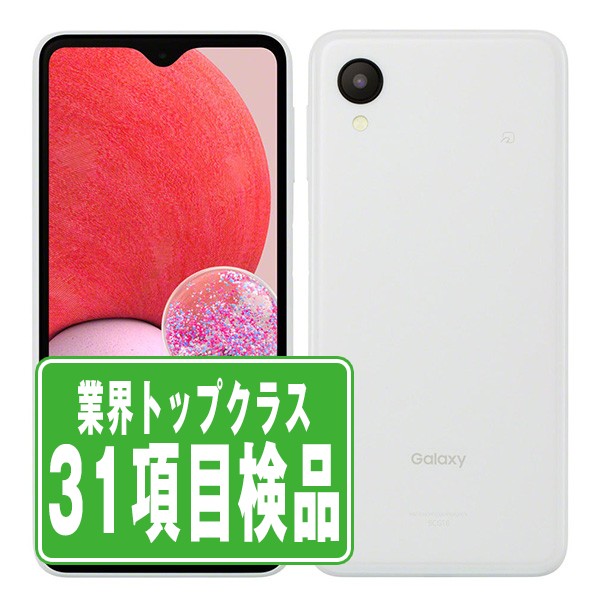 SCG18 Galaxy A23 5G ホワイト Bランク SIMフリー