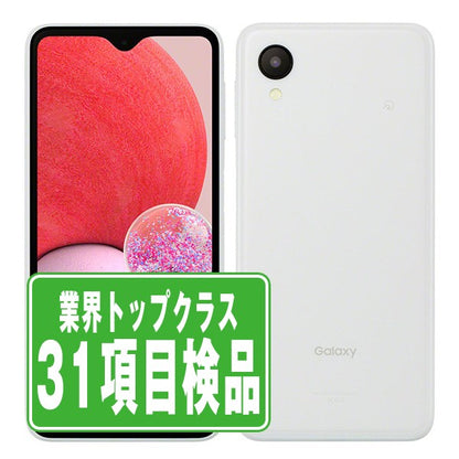 SCG18 Galaxy A23 5G ホワイト Bランク SIMフリー