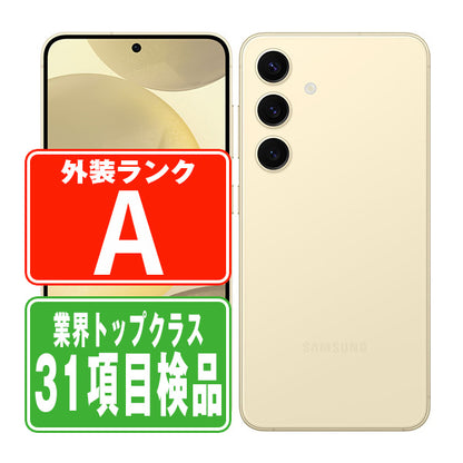 SCG25 Galaxy S24 256GB アンバー イエロー Aランク 美品 SIMフリー