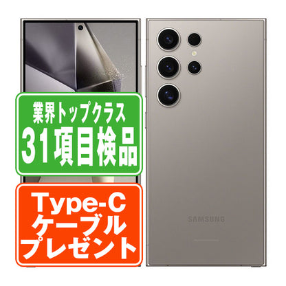 SCG26 Galaxy S24 Ultra 256GB チタニウム グレー Bランク SIMフリー