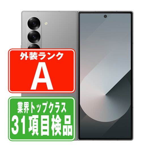 SCG28 Galaxy Z Fold6 256GB シルバー シャドウ Aランク 美品 SIMフリー