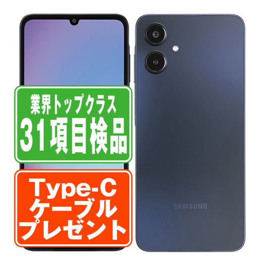 SCG33 Galaxy A25 5G ブラック Bランク SIMフリー
