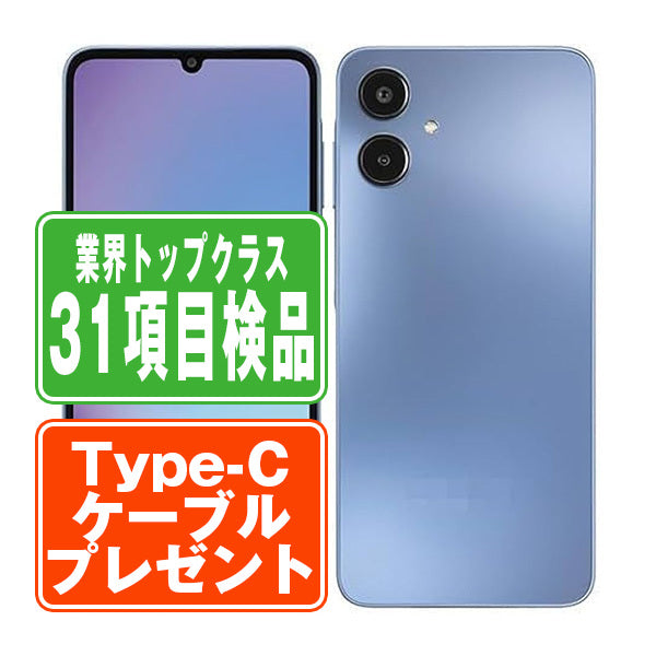 SCG33 Galaxy A25 5G ブルー Bランク SIMフリー