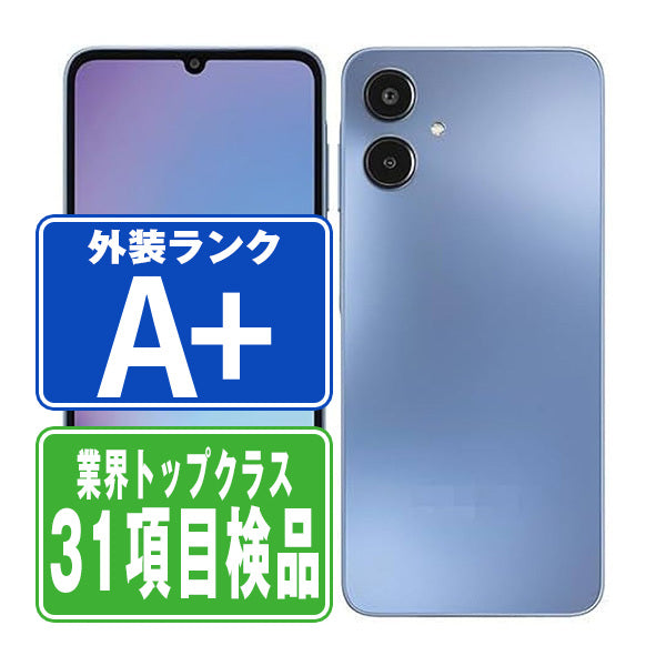 SCG33 Galaxy A25 5G ブルー A＋ランク ほぼ新品 SIMフリー