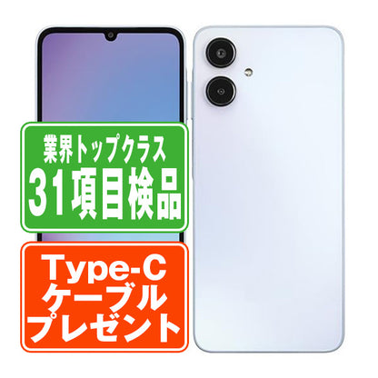 SCG33 Galaxy A25 5G ライトブルー Bランク SIMフリー