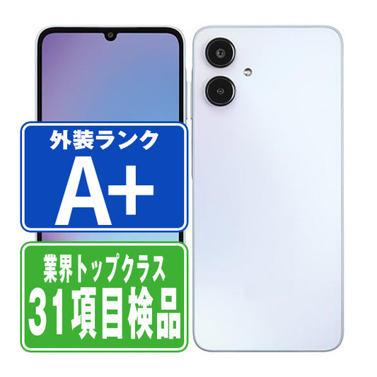 SCG33 Galaxy A25 5G ライトブルー A＋ランク ほぼ新品 SIMフリー
