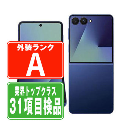 SCG35 Galaxy Z Flip7 256GB ブルーシャドウ Aランク 美品 SIMフリー