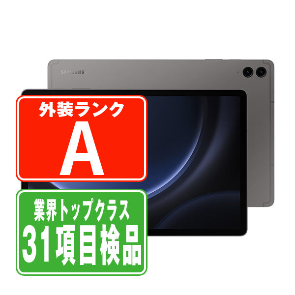 SCT22 Galaxy Tab S9 FE+ 5G グレー Aランク 美品 SIMフリー