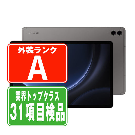 SCT22 Galaxy Tab S9 FE+ 5G グレー Aランク 美品 SIMフリー