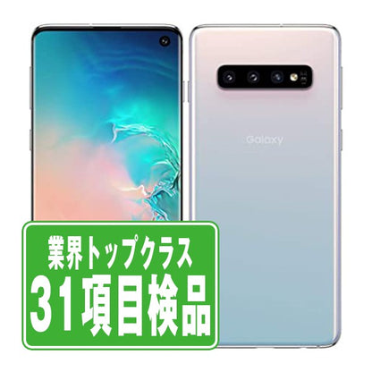 SCV41 Galaxy S10 プリズムホワイト Bランク SIMフリー