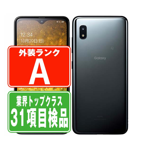 SCV46 Galaxy A20 ブラック Aランク 美品 SIMフリー