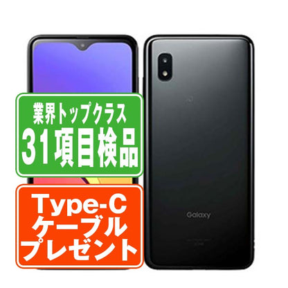 SCV49 Galaxy A21 シンプル ブラック Bランク SIMフリー
