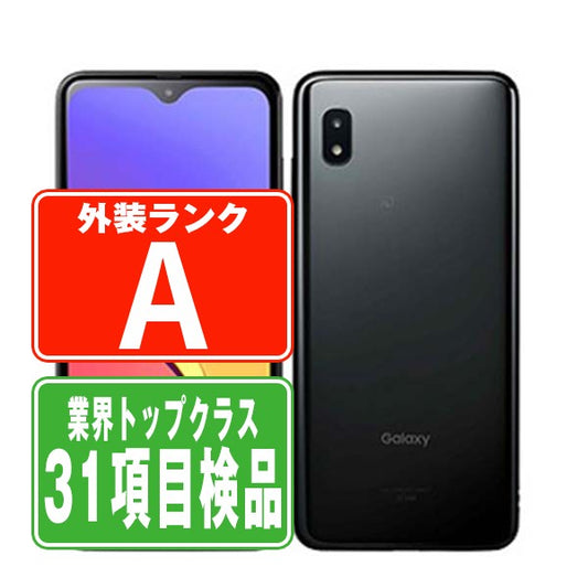 SCV49 Galaxy A21 シンプル ブラック Aランク 美品 SIMフリー