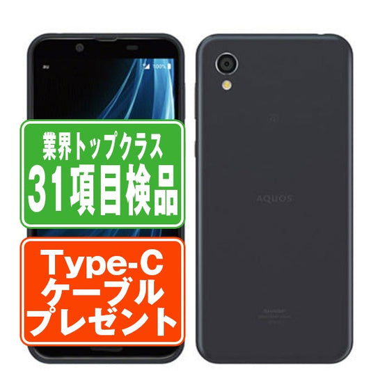 SH-01L AQUOS sense2 ニュアンスブラック Cランク SIMフリー