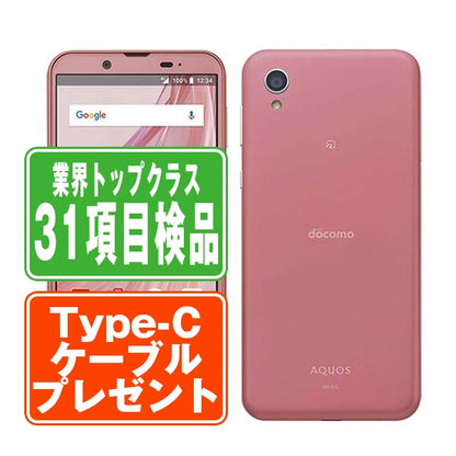 SH-01L AQUOS sense2 ブロッサムピンク Bランク SIMフリー