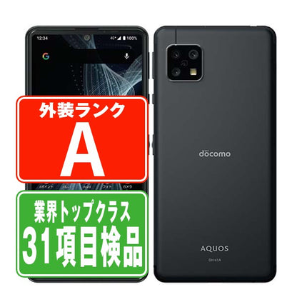 SH-41A AQUOS sense4 ブラック Aランク 美品 SIMフリー