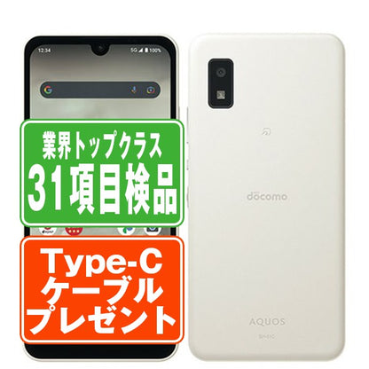 SH-51C AQUOS wish2 ホワイト Bランク SIMフリー