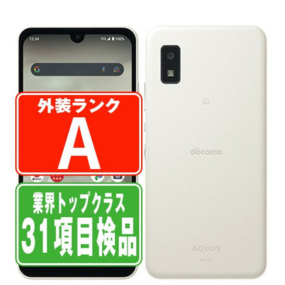 SH-51C AQUOS wish2 ホワイト Aランク 美品 SIMフリー