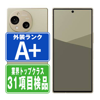 SH-51F AQUOS R10 トレンチベージュ A＋ランク ほぼ新品 SIMフリー