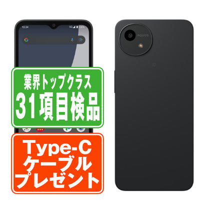 SH-52E AQUOS wish4 ブラック Bランク SIMフリー