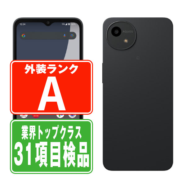 SH-52E AQUOS wish4 ブラック Aランク 美品 SIMフリー
