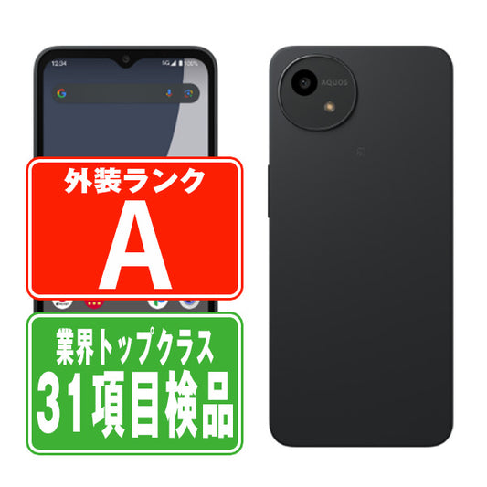 SH-52E AQUOS wish4 ブラック Aランク 美品 SIMフリー