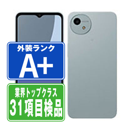 SH-52E AQUOS wish4 ブルー A＋ランク ほぼ新品 SIMフリー