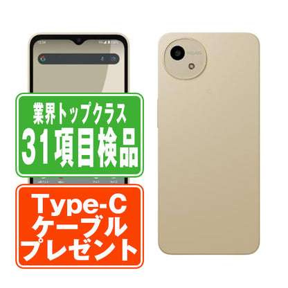 SH-52E AQUOS wish4 ホワイト Bランク SIMフリー