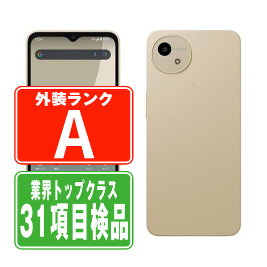 SH-52E AQUOS wish4 ホワイト Aランク 美品 SIMフリー