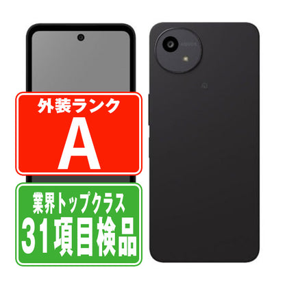 SH-52F AQUOS wish5 スミ Aランク 美品 SIMフリー