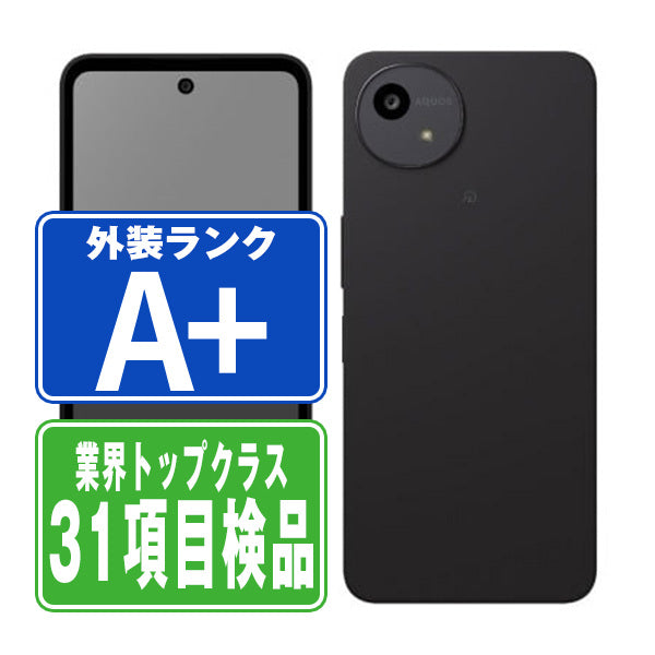 SH-52F AQUOS wish5 スミ A＋ランク ほぼ新品 SIMフリー