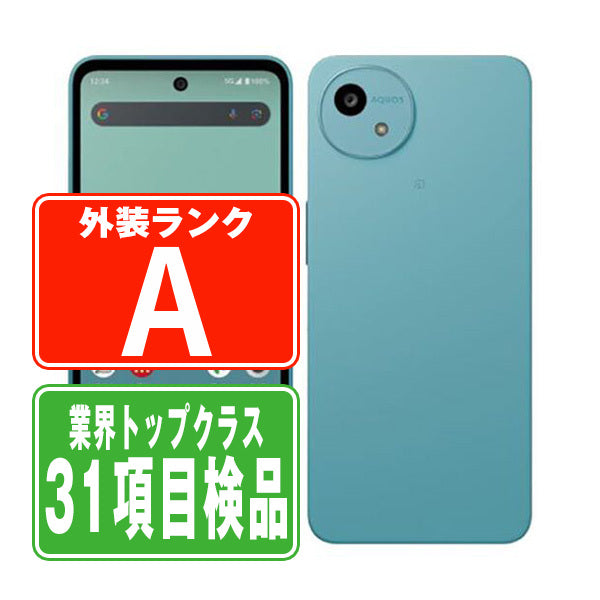 SH-52F AQUOS wish5 ワカバ Aランク 美品 SIMフリー