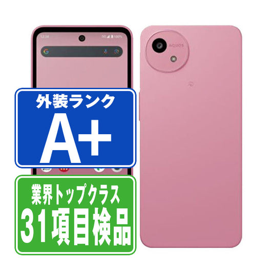 SH-52F AQUOS wish5 ナデシコ A＋ランク ほぼ新品 SIMフリー