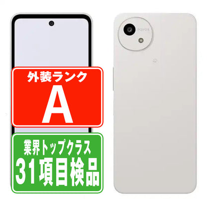 SH-52F AQUOS wish5 ユキ Aランク 美品 SIMフリー