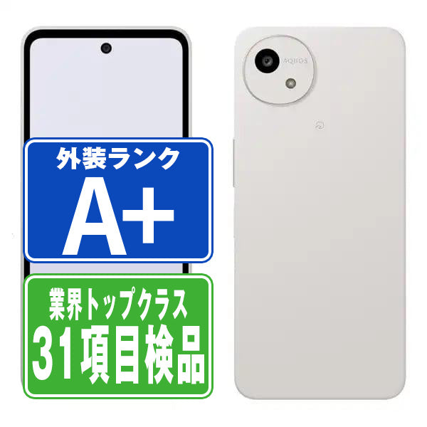 SH-52F AQUOS wish5 ユキ A＋ランク ほぼ新品 SIMフリー