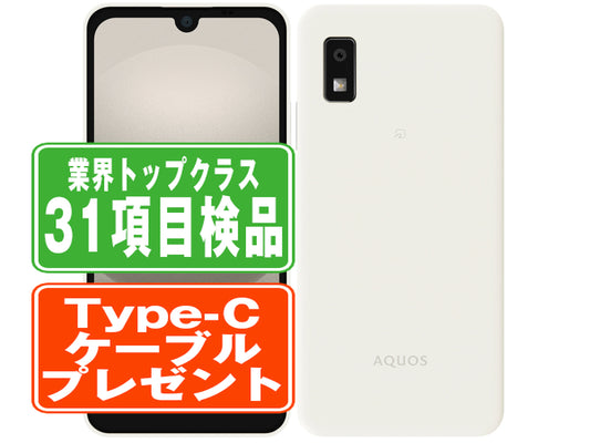 SH-53D AQUOS wish3 ホワイト Bランク SIMフリー