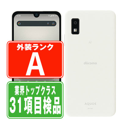SH-53D AQUOS wish3 ホワイト Aランク 美品 SIMフリー
