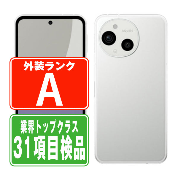 SH-53E AQUOS sense9 ホワイト Aランク 美品 SIMフリー