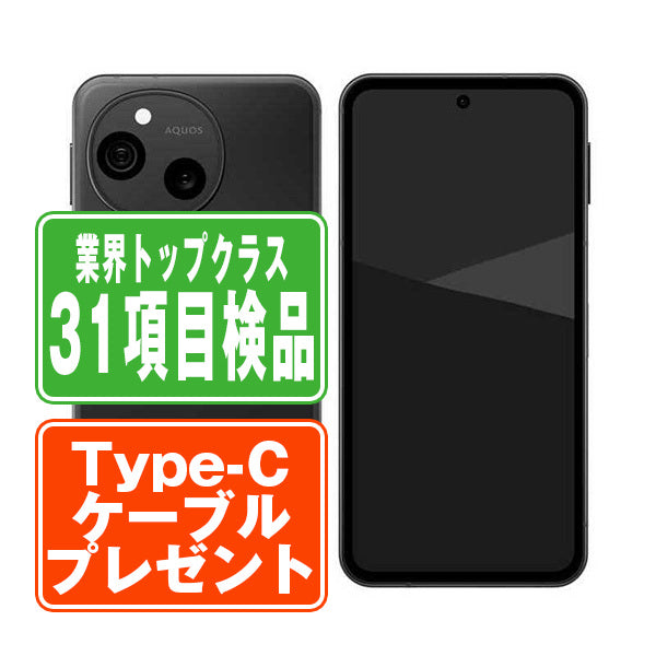 SH-53F AQUOS sense10 フルブラック Bランク SIMフリー