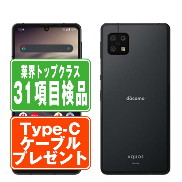 中古Androidスマホ】高性能＆安心保証｜バッテリー良好・当日発送