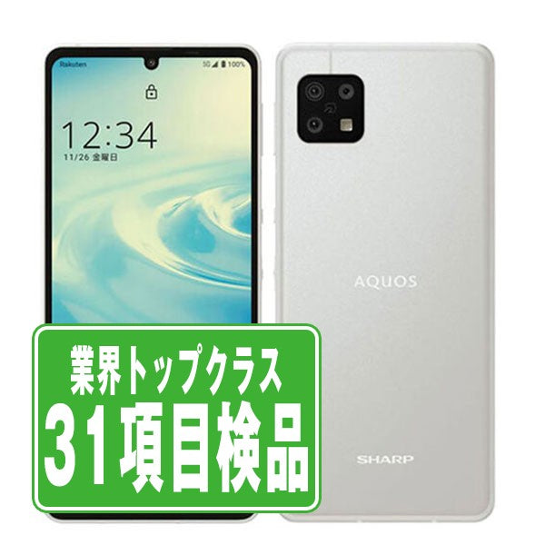 SH-54B AQUOS sense6 シルバー Bランク SIMフリー